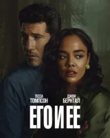 Его и её смотреть онлайн сериал 1 сезон